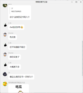 震惊!河南开封的井盖下可能有他……-阻击者联盟