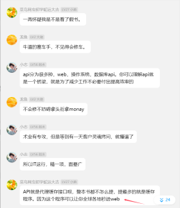 面对等保三级的全套安全设备，他轻轻点击鼠标……-阻击者联盟