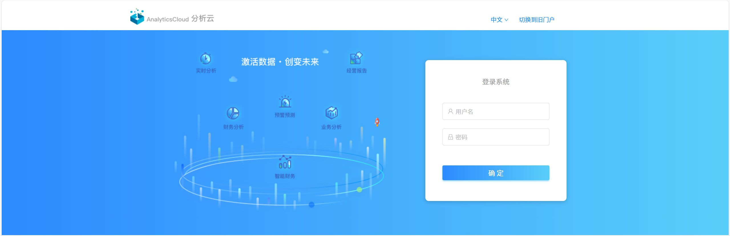 致远AnalyticsCloud 分析云任意文件读取漏洞-网络安全论坛-网络安全-阻击者联盟