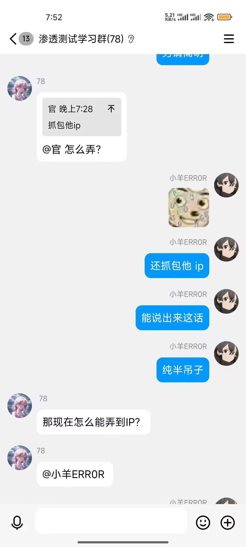 55bf194a3120250502201230