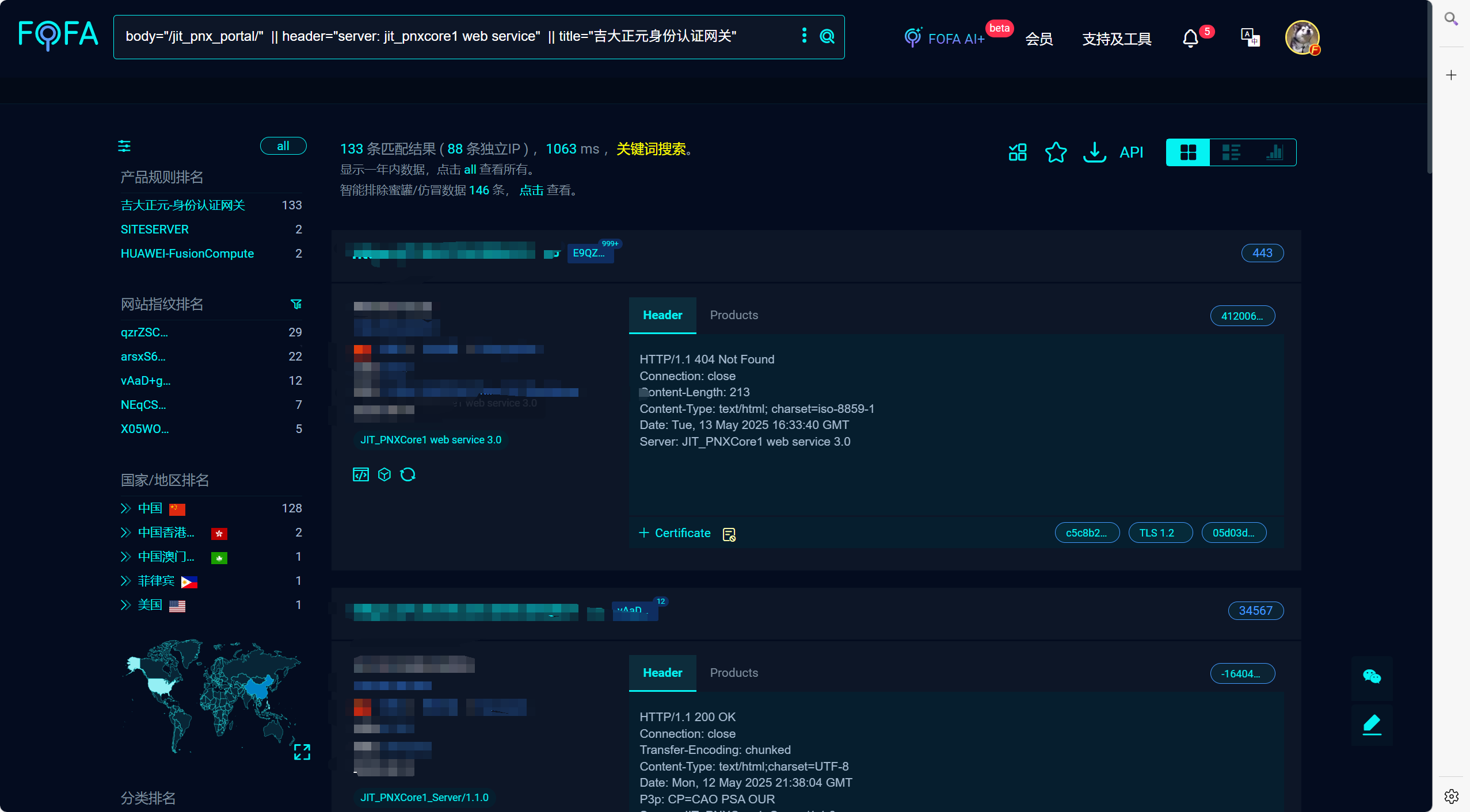 吉大正元身份认证网关 downTools 任意文件读取漏洞-网络安全论坛-网络安全-阻击者联盟