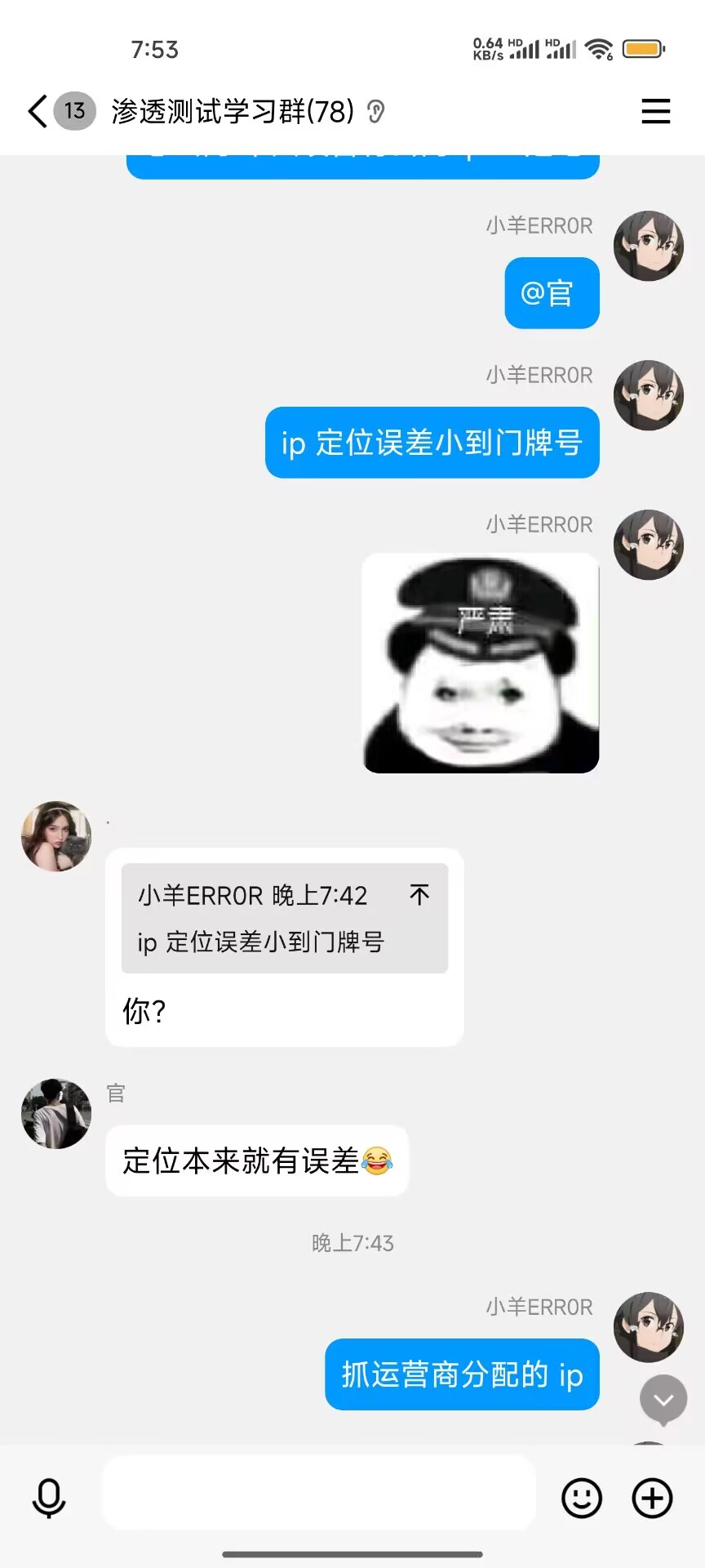 75374fb89420250502201249