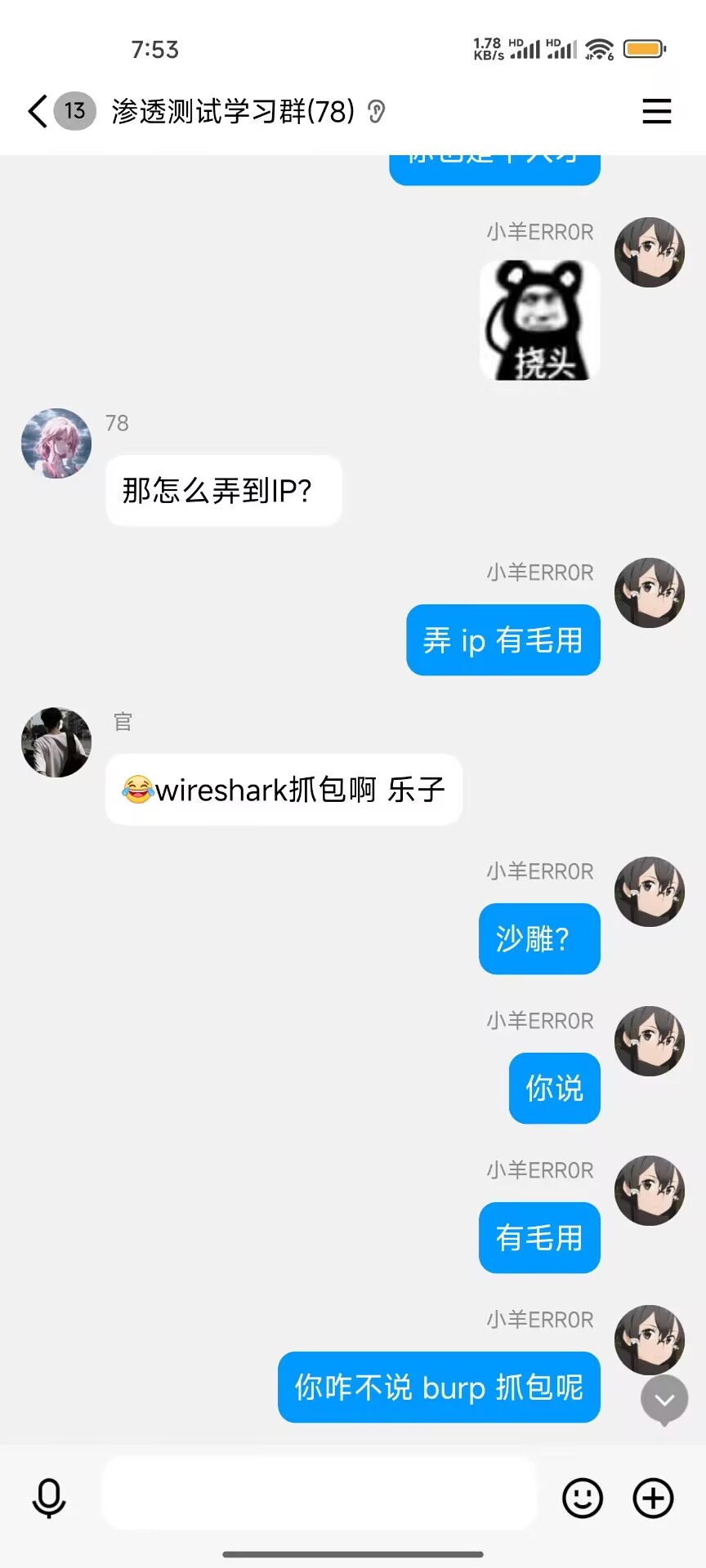 792e93ea5920250502201302