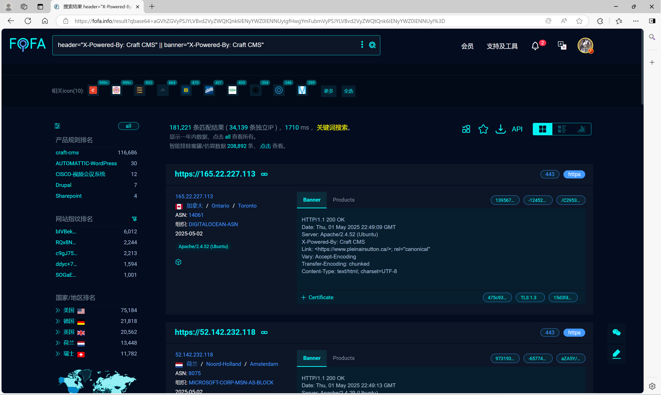 CraftCMS 存在前台命令执行漏洞 (CVE-2025-32432)-网络安全论坛-网络安全-阻击者联盟
