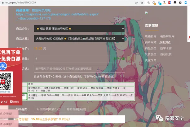 d2b5ca33bd20250502071904