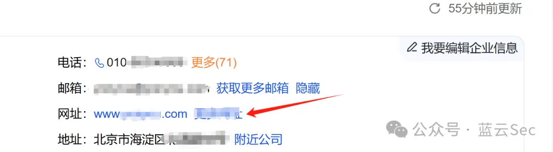 接口未授权访问到任意文件下载-阻击者联盟