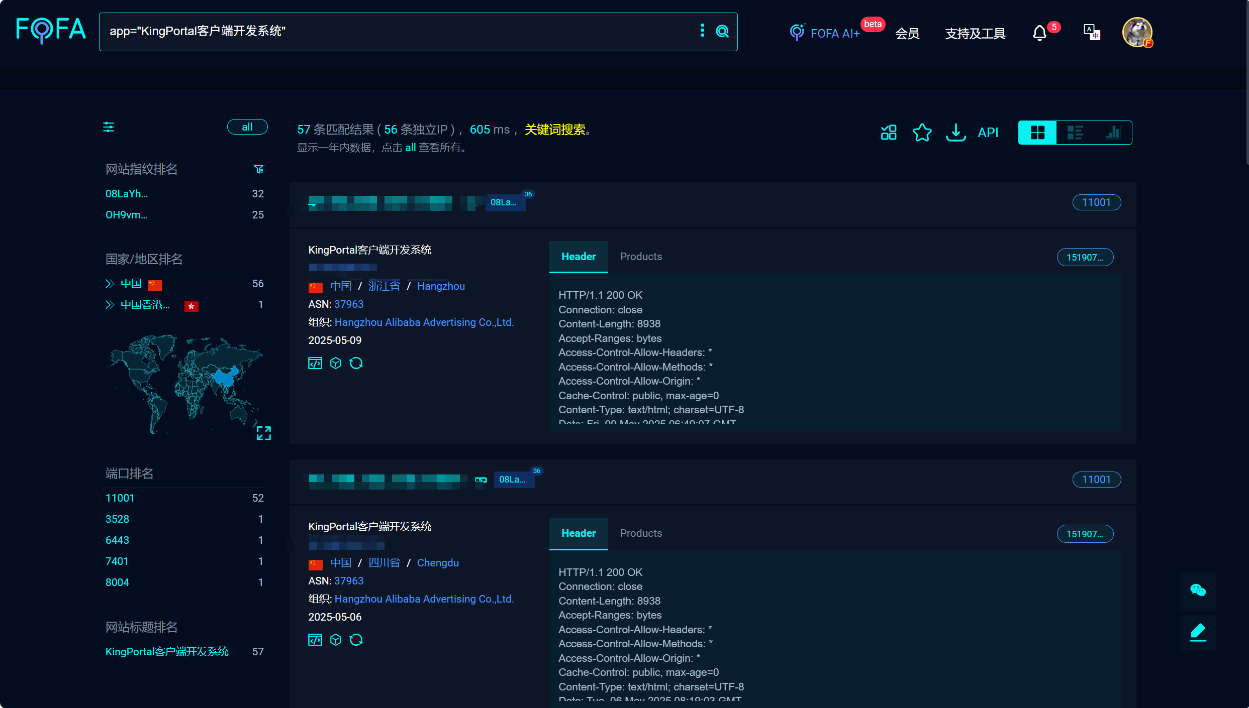 亚控科技 KingPortal 开发系统 imgPath 文件读取漏洞-网络安全论坛-网络安全-阻击者联盟