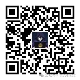 图片[35]-一场由Shiro反序列化引发的跨域控攻防对抗-网络安全论坛-网络安全-阻击者联盟