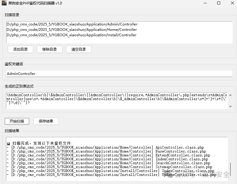 图片[9]-【PHP代审】最新YGBOOK全自动采集小说源码-网络安全论坛-网络安全-阻击者联盟