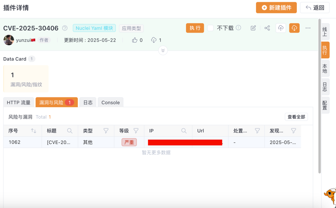 图片[9]-【成功复现】Gladinet CentreStack反序列化漏洞(CVE-2025-30406)-阻击者联盟