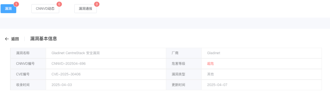 图片[5]-【成功复现】Gladinet CentreStack反序列化漏洞(CVE-2025-30406)-阻击者联盟