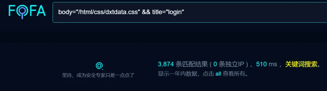 Optilink管理系统gene.php接口存在远程命令执行漏洞-网络安全论坛-网络安全-阻击者联盟