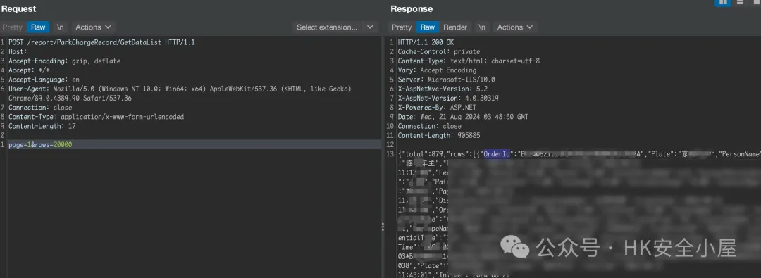 JieLink+智能终端操作平台 GetDataList 敏感信息泄露漏-网络安全论坛-网络安全-阻击者联盟