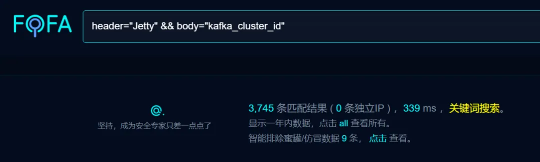 Apache Kafka Connect接口存在任意文件读取漏洞与SSRF漏洞-网络安全论坛-网络安全-阻击者联盟