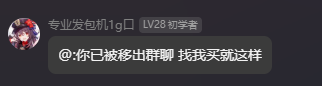 04fe08959220250703125240