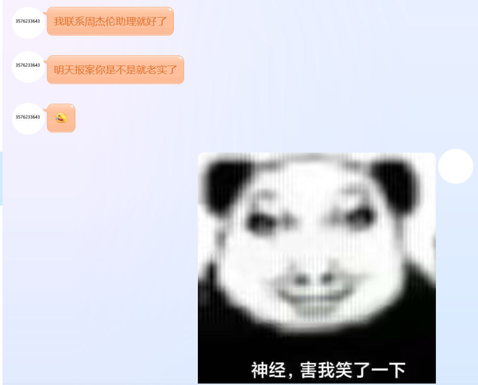 1891c2930220250726012238