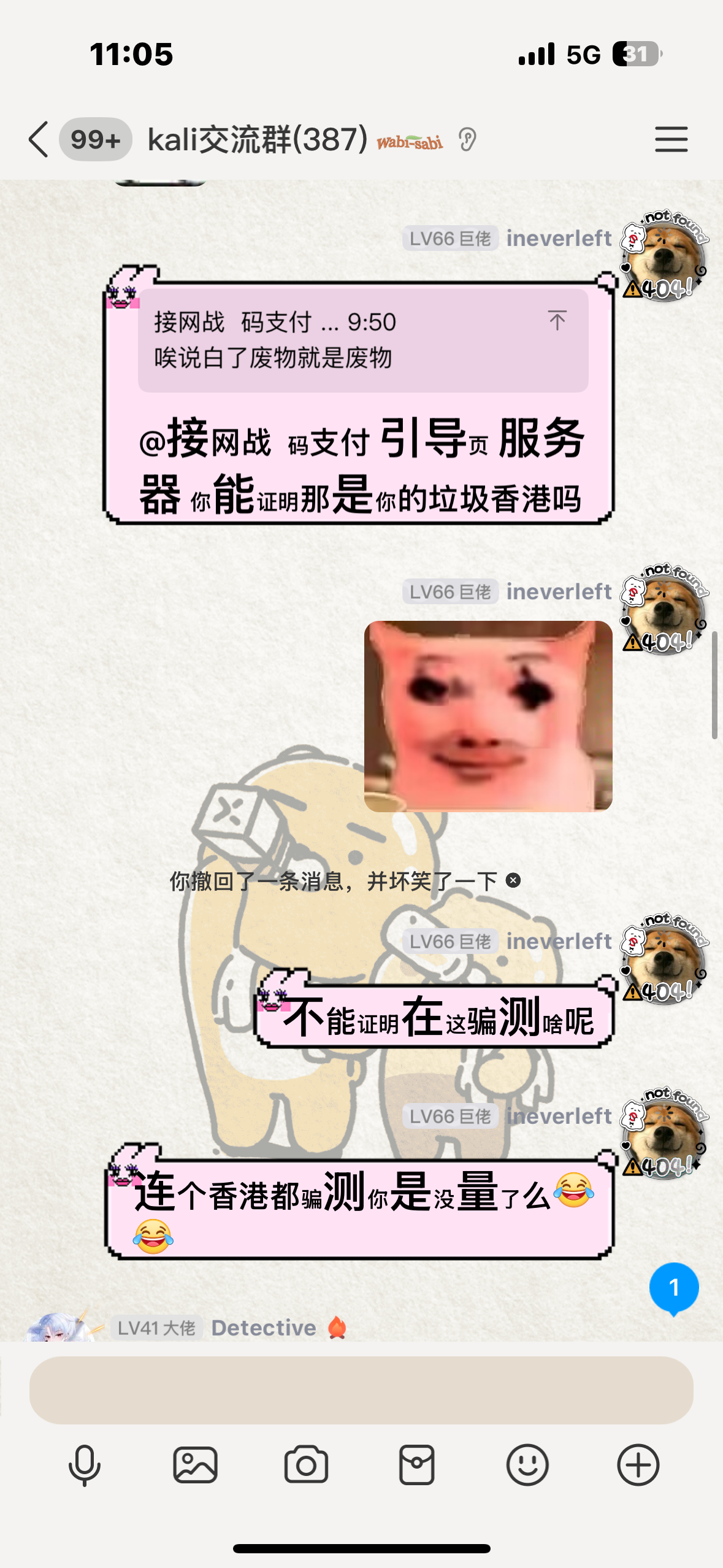 4cd6f0d55c20250710111225