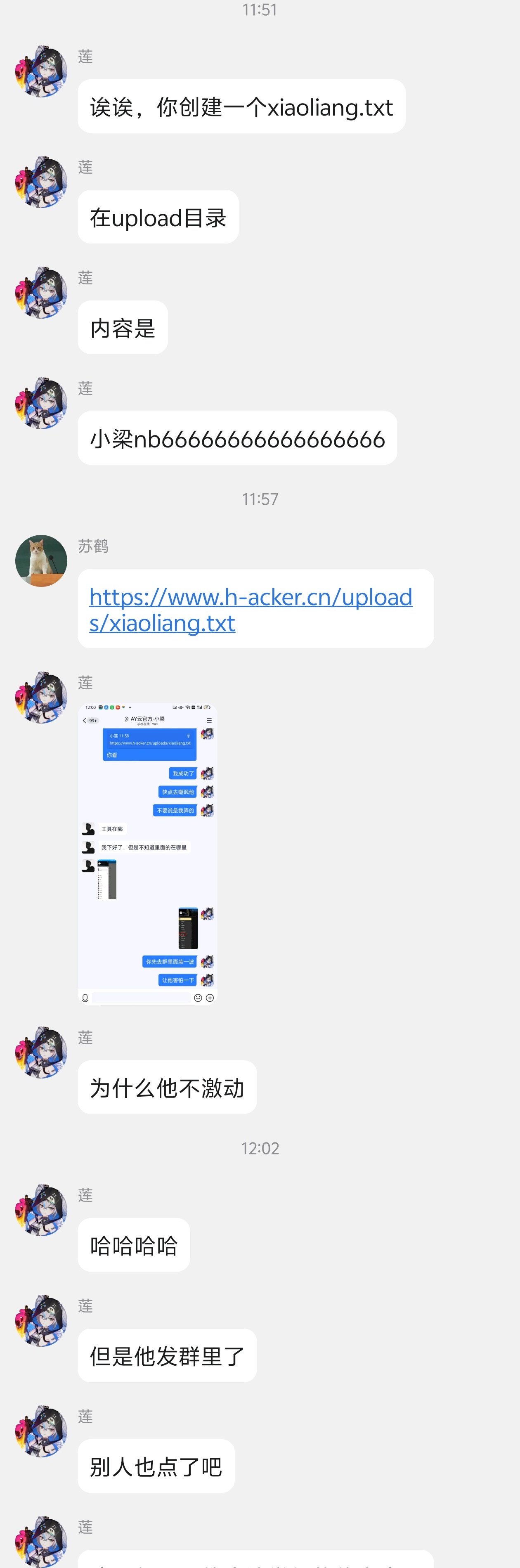 8361f901a520250724172856