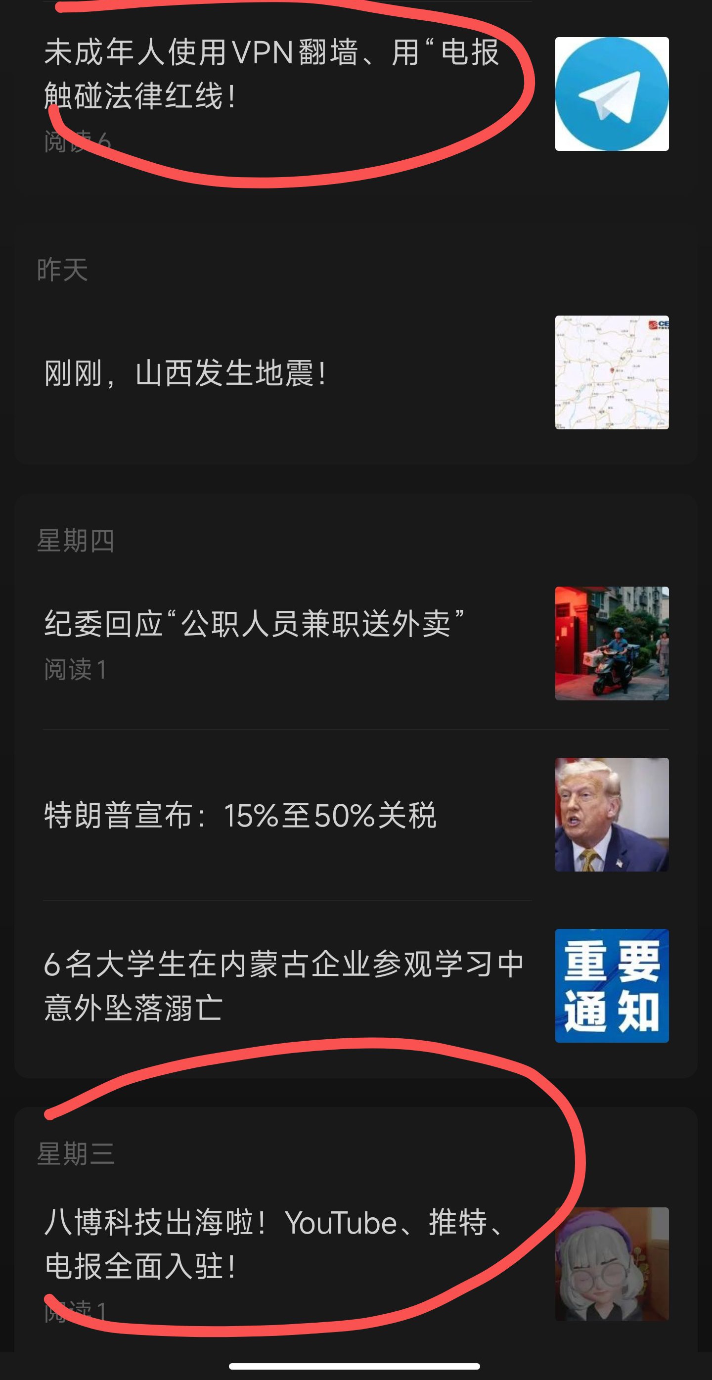 王总续集-逆天起诉网名大手子-黑客投稿论坛-黑客-阻击者联盟