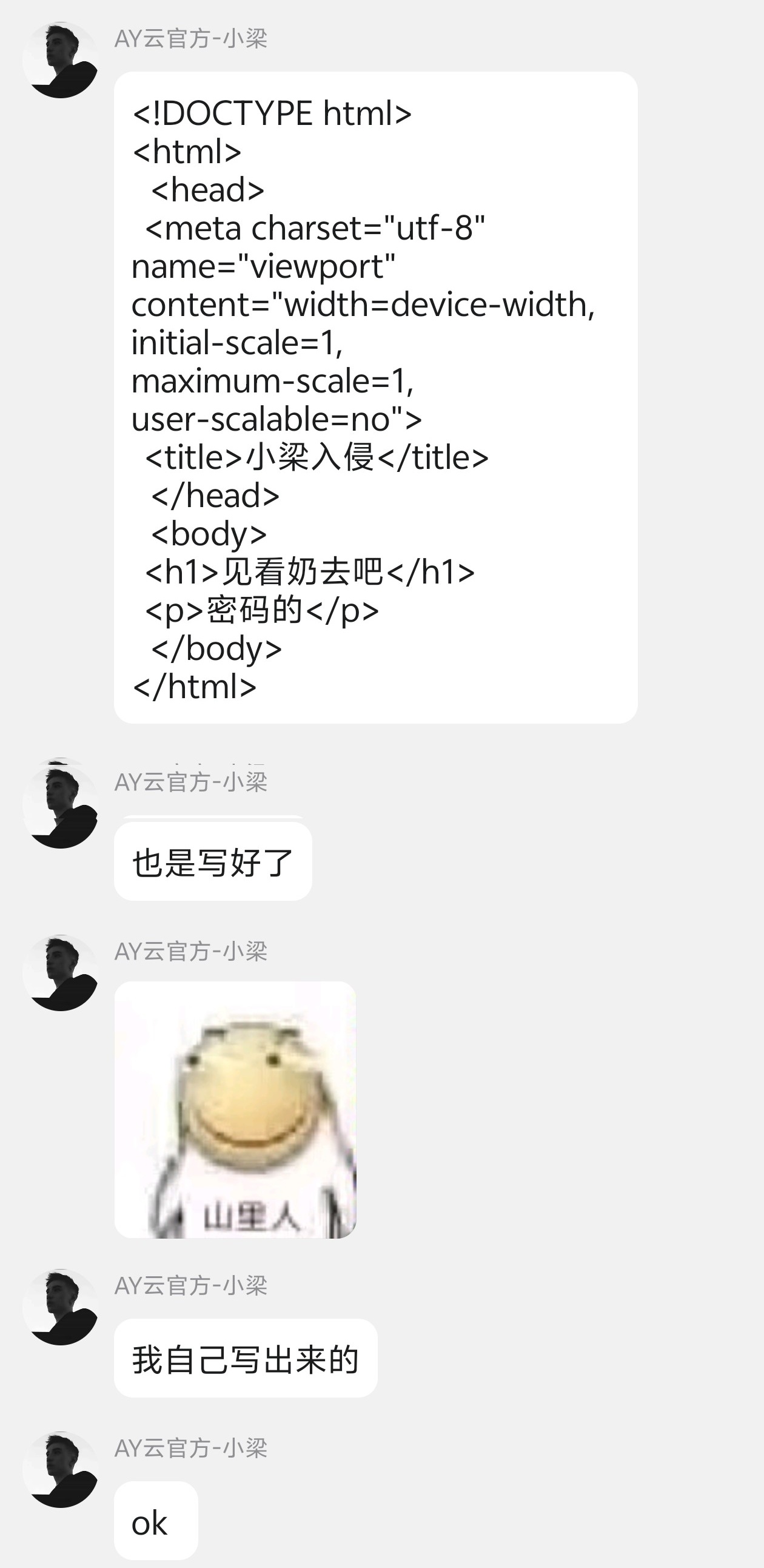 aa12eb3b3220250724180752