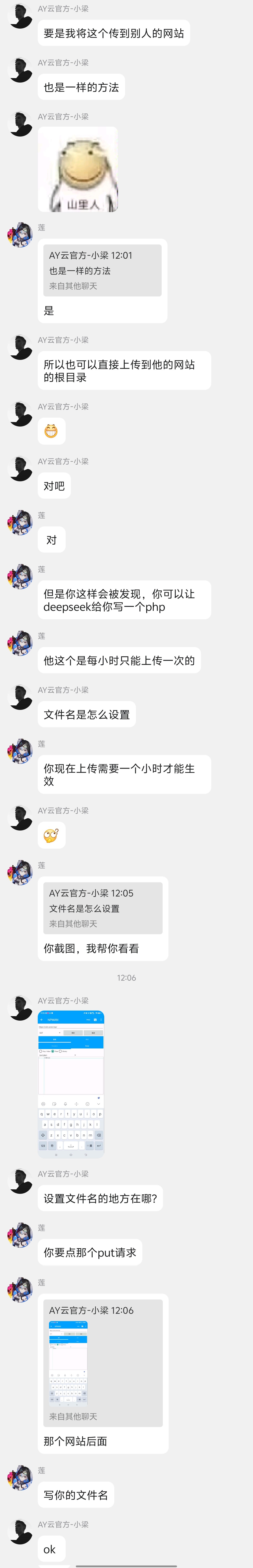 bd3c450f5820250724173249