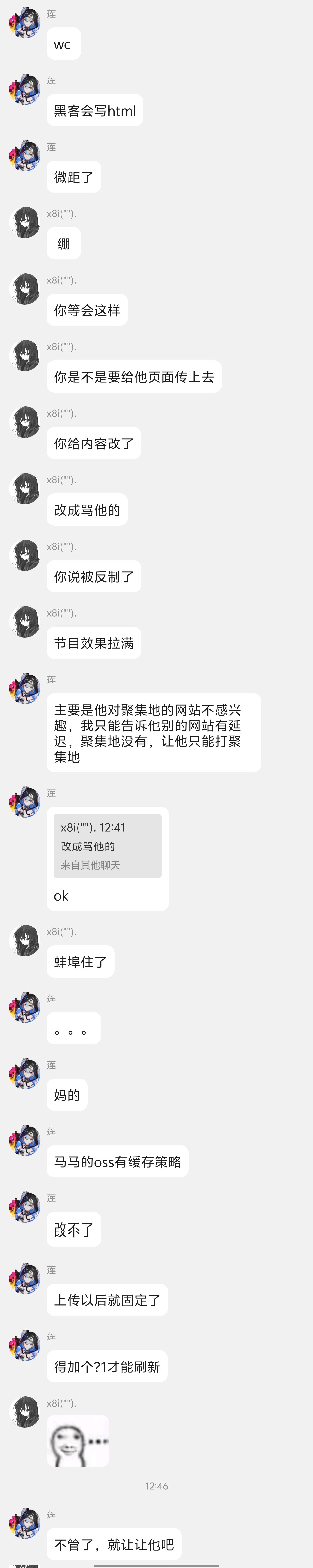 e1bb80a94d20250724180858