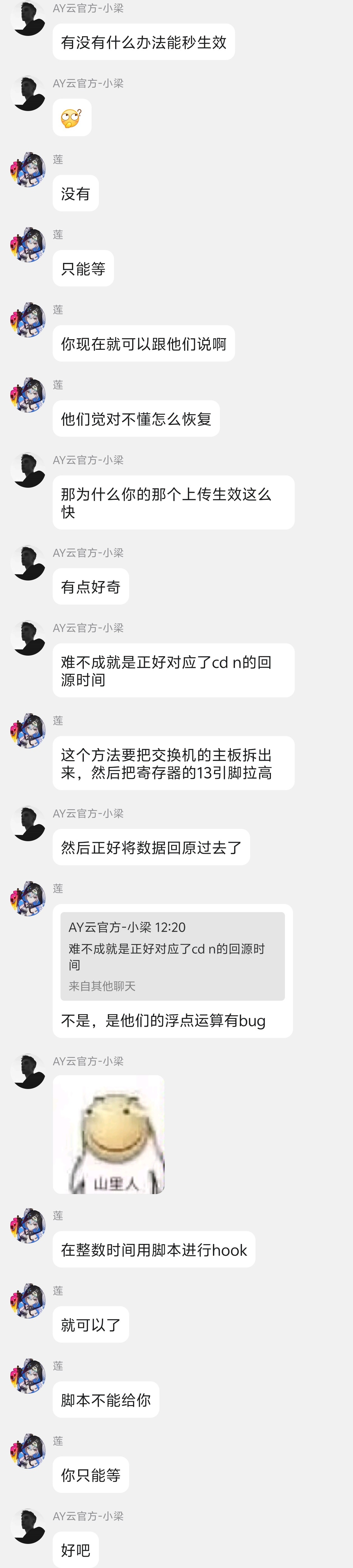 e6bf67798320250724180132