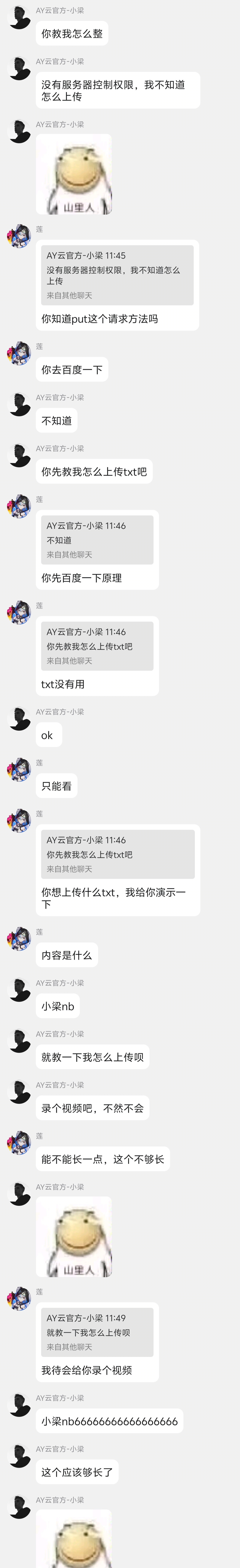 fd72dc97d520250724172307