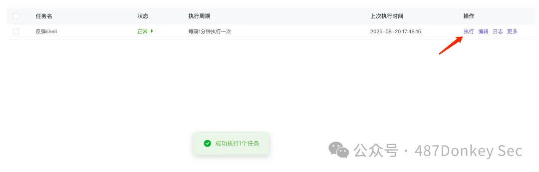 d2b5ca33bd20250821064532