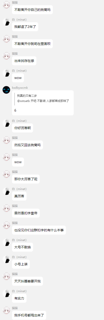 d2b5ca33bd20250824181658