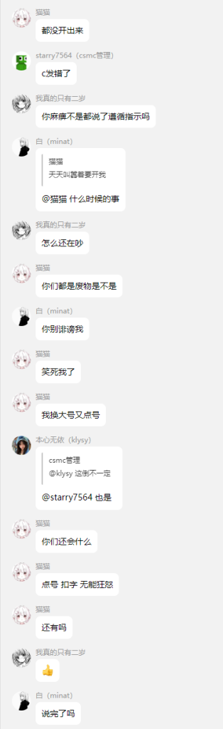 d2b5ca33bd20250824181751
