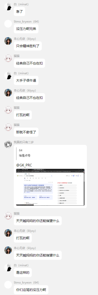 d2b5ca33bd20250824181843