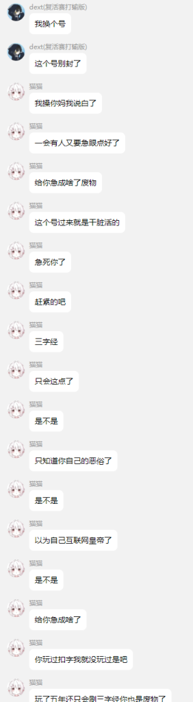 d2b5ca33bd20250824182029