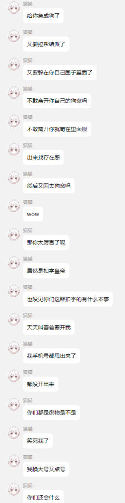 d2b5ca33bd20250824182041