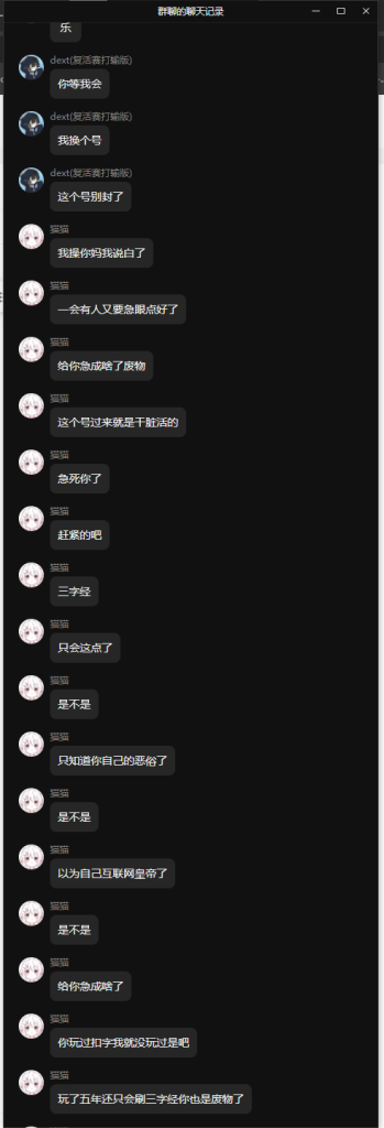 d2b5ca33bd20250825102320