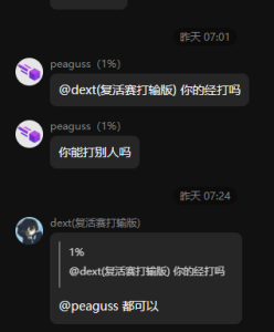 dext续集-三人凑出3秒cc-阻击者联盟