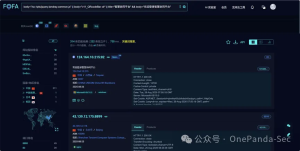 蓝凌EIS系统SQL注入漏洞-阻击者联盟