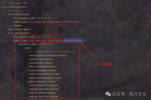 某融媒体权限绕过+SQL注入分析-阻击者联盟