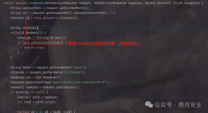 某融媒体权限绕过+SQL注入分析-阻击者联盟