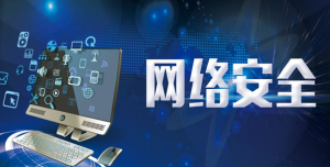 建全方位网络安全防御体系：策略与实践-阻击者联盟