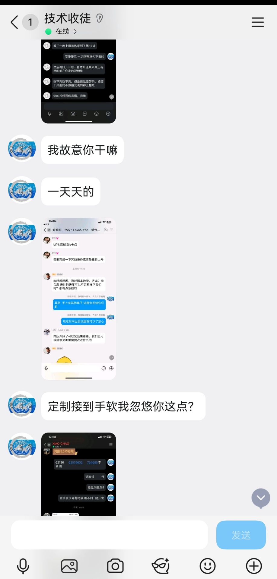 曝光一个易语言跑路狗-阻击者联盟