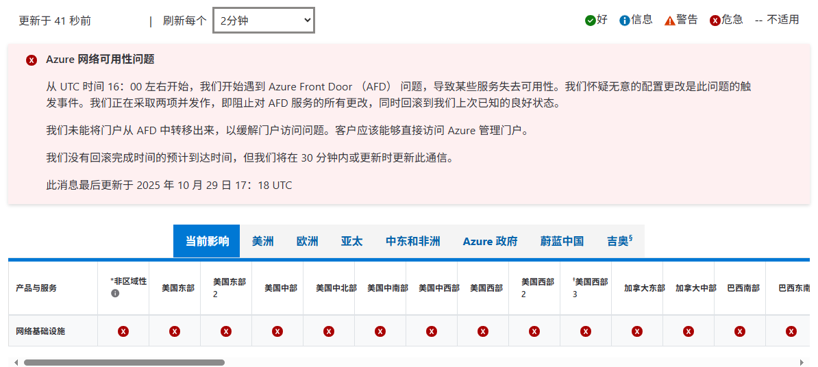 43da8373f320251030020543