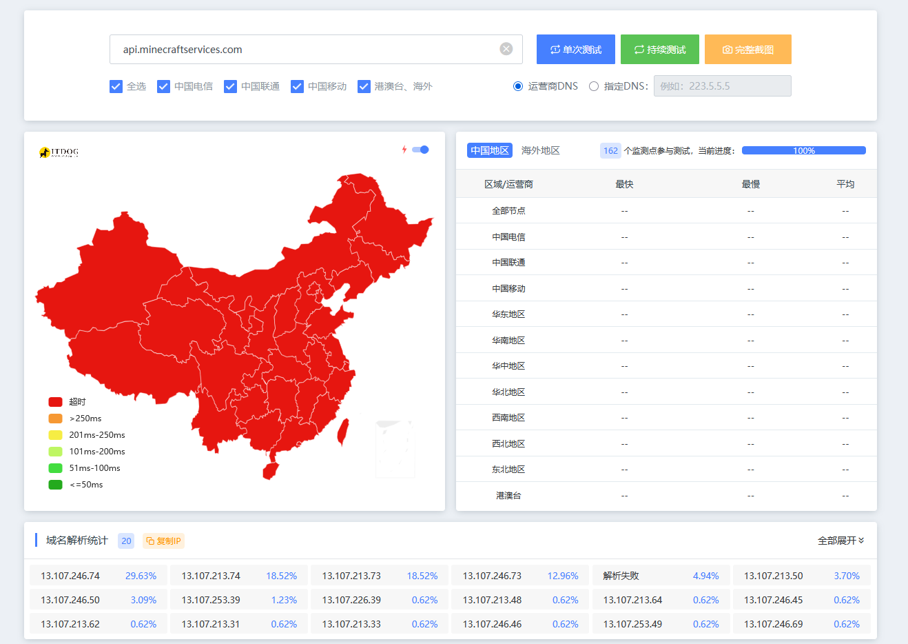 9f6a1a3cda20251030005959